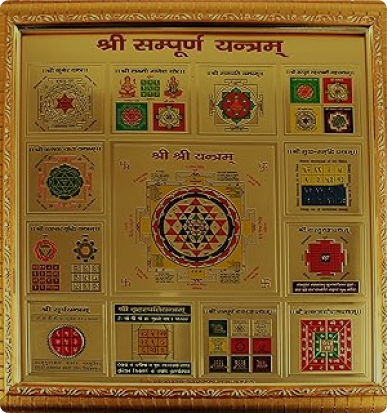 vastu-yantra